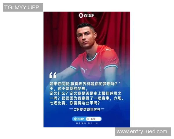 拜亚盛赞C罗精神力量其不断提升自我能力值得每个人学习 拜亚盛赞C罗精神力量其不断提升自我能力值得每个人学习
